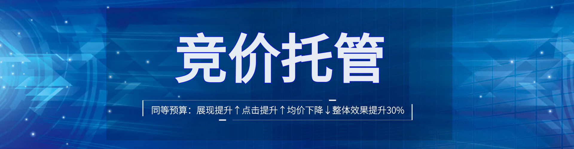 芦竹信息流运营